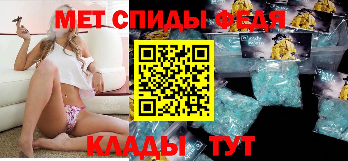   как зайти  Amphetamine VHQ  Вход с VPN  Нарьян-Мар  АМФ 