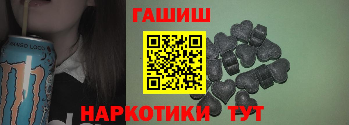 ГАШ гарик Нарьян-Мар