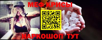 таблы Бугуруслан