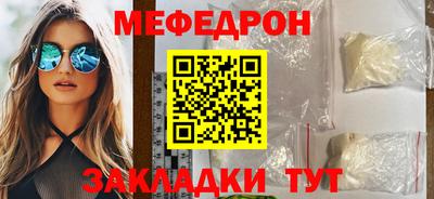 мет Бузулук