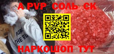 гидропоника Будённовск
