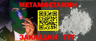 гидропоника Будённовск