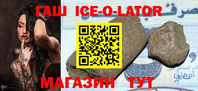 таблы Бугуруслан