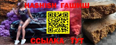 таблы Бугуруслан