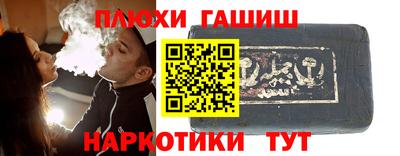 таблы Бугуруслан