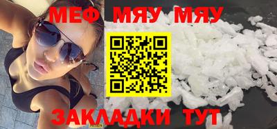 таблы Бугуруслан
