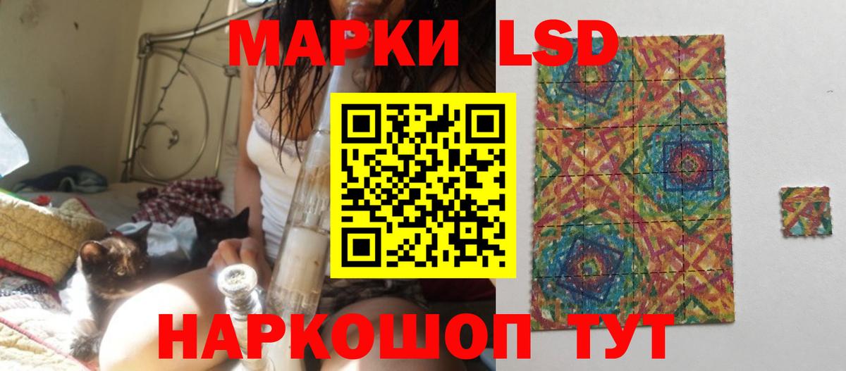 LSD-25 экстази  Вход с VPN  Лсд 25 экстази ecstasy  Нарьян-Мар  LSD-25 экстази ecstasy 