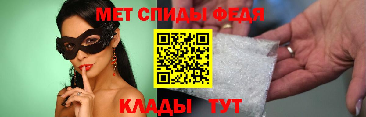 Нарьян-Мар  Первитин Methamphetamine  Вход с VPN 