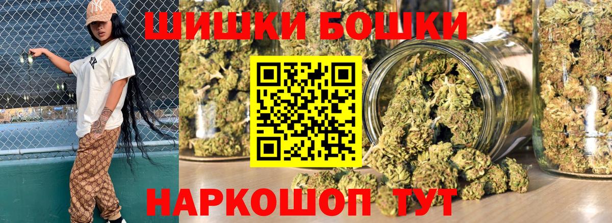 Бошки марихуана планчик  Конопля SATIVA & INDICA  Вход с VPN  Марихуана THC 21%  Нарьян-Мар  Марихуана сатива 